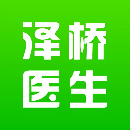 泽桥医生-学自救会互救 v3.1.1最新版 泽桥医生-学自救会互救 v3.1.1最新版