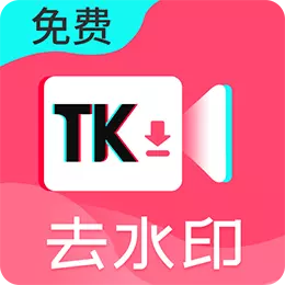 果果视频编辑去水印-全能版最新版 v2.7.2 果果视频编辑去水印-全能版最新版 v2.7.2