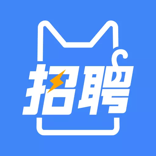 招聘猫-求职找工作软件 v3.3.1-找兼职找工作就上招聘猫 招聘猫-求职找工作软件 v3.3.1-找兼职找工作就上招聘猫