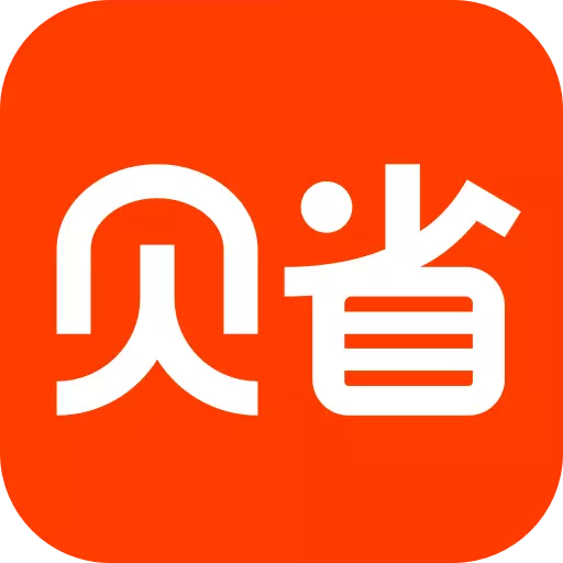贝省-领优惠券拿返佣 v3.21.02-电商购物,折扣叠加 贝省-领优惠券拿返佣 v3.21.02-电商购物,折扣叠加