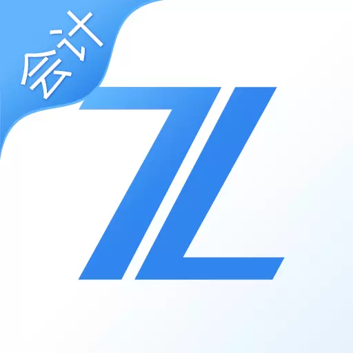 之了会计课堂最新版v5.1.0-考前救命稻草,迅速提分秘籍! 之了会计课堂最新版v5.1.0-考前救命稻草,迅速提分秘籍!