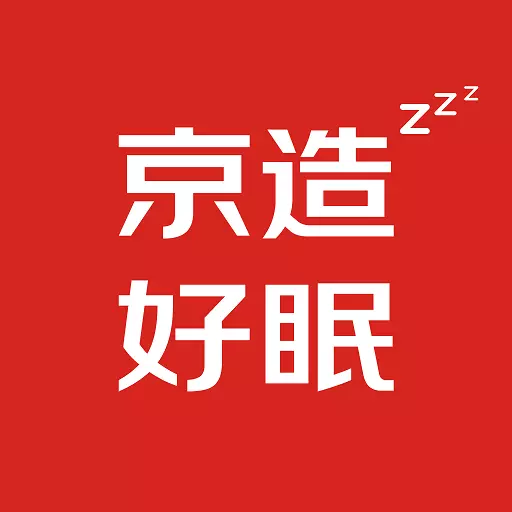 京造好眠 v2.1.2-京东京造智能电动床使用的APP 京造好眠 v2.1.2-京东京造智能电动床使用的APP