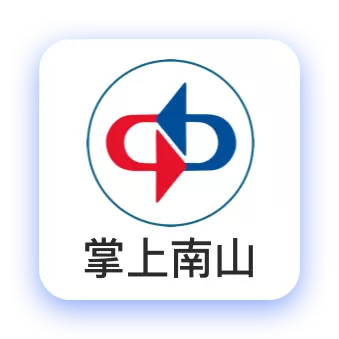 掌上南山 v3.0.2311290-一款智能化办公APP