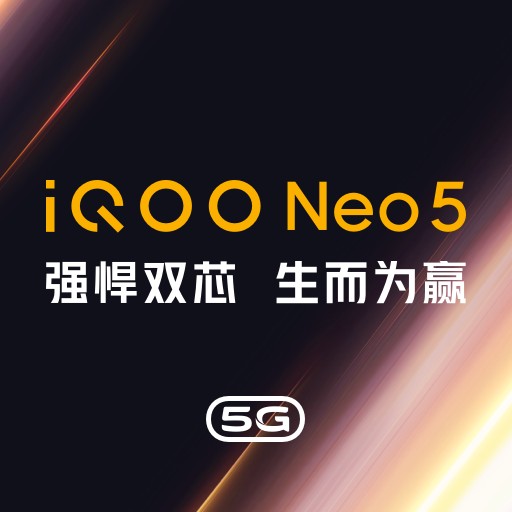 iQOO Neo5 新功能演示 v1.0.20210315最新版 iQOO Neo5 新功能演示 v1.0.20210315最新版