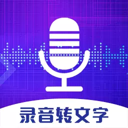 万能录音机 v5.8.1109-高性能手机调频收音机录音软件 万能录音机 v5.8.1109-高性能手机调频收音机录音软件