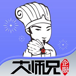 51大师兄 v2.0.2-企业家智能军师 51大师兄 v2.0.2-企业家智能军师