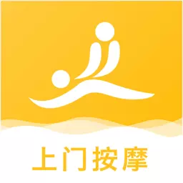 约按-同城上门按摩 v1.0.9最新版 约按-同城上门按摩 v1.0.9最新版