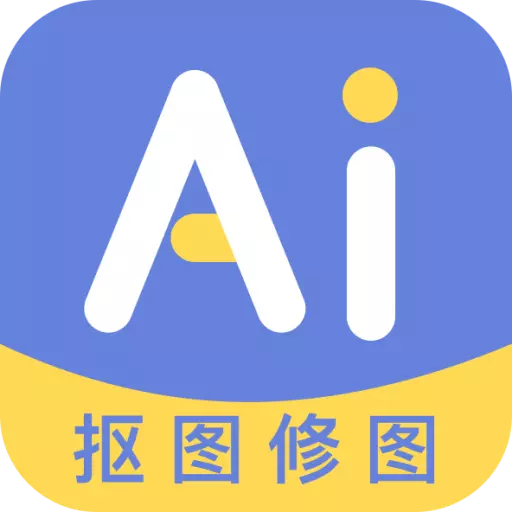 梦音AI修图抠图工具 v1.3.3-一键快速抠图,无需等待,简单实用 梦音AI修图抠图工具 v1.3.3-一键快速抠图,无需等待,简单实用
