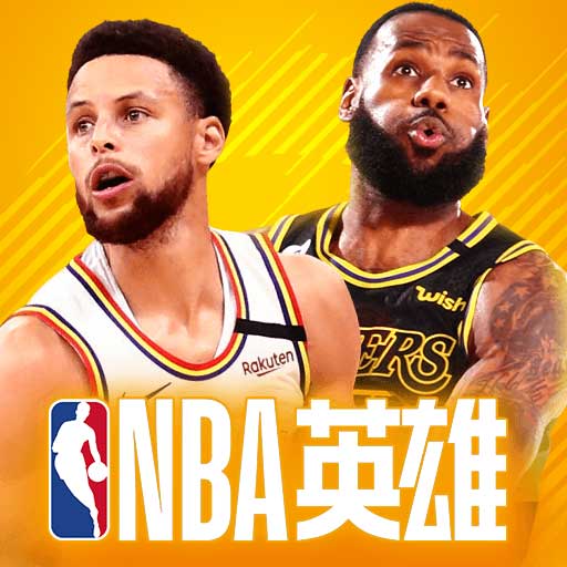 NBA英雄-IP正版卡牌游戏最新版 v1.1.4 NBA英雄-IP正版卡牌游戏最新版 v1.1.4