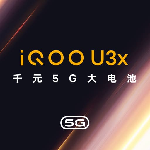 iQOO U3x 新功能演示 v1.0.20201212最新版 iQOO U3x 新功能演示 v1.0.20201212最新版
