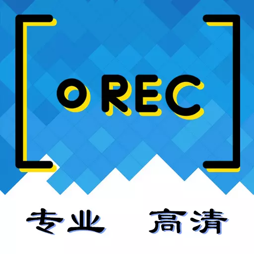 录屏小精灵 v1.0.8-视频创作,轻松无费! 录屏小精灵 v1.0.8-视频创作,轻松无费!
