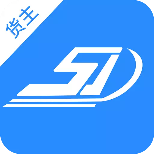 盛捷快运-货主端 v1.8.9-盛捷在手,货运无忧 盛捷快运-货主端 v1.8.9-盛捷在手,货运无忧