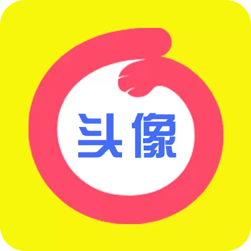 情头匹配安卓版 v1.6.9 情头匹配安卓版 v1.6.9