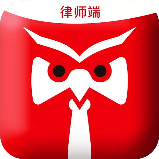 诉问律师平台最新版 v1.7.0 诉问律师平台最新版 v1.7.0