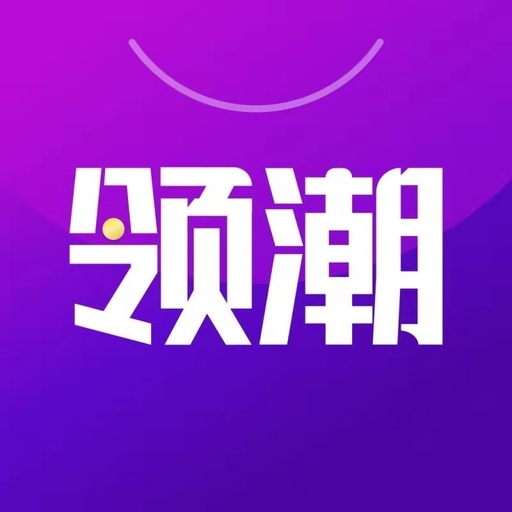 领潮最新版v1.3.39-领潮    一手潮流货源共享平台