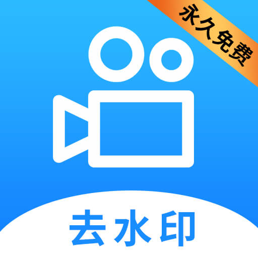 LuLu去水印-永久免费最新版 v1.1.7 LuLu去水印-永久免费最新版 v1.1.7