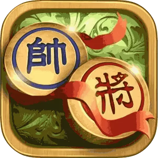 中国相棋-象棋最新版 v1.1.2 中国相棋-象棋最新版 v1.1.2