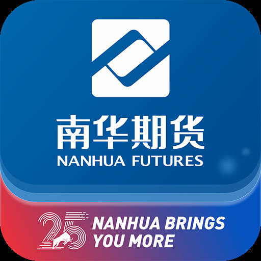 南华期货掌上交易-专业期货开户 v7.4.9.0最新版 南华期货掌上交易-专业期货开户 v7.4.9.0最新版