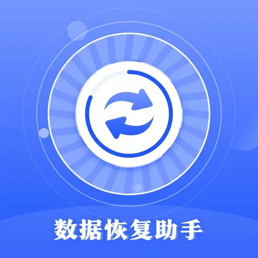 时光数据恢复-数据恢复精灵最新版 v3.8.3 时光数据恢复-数据恢复精灵最新版 v3.8.3