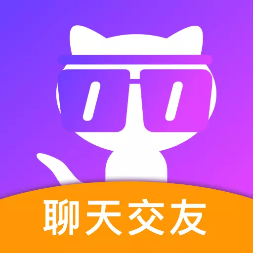 陌有聊-聊天交友处CP v1.2.9最新版 陌有聊-聊天交友处CP v1.2.9最新版