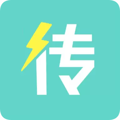 手机搬家传输助手-换机克隆最新版 v1.0.23 手机搬家传输助手-换机克隆最新版 v1.0.23