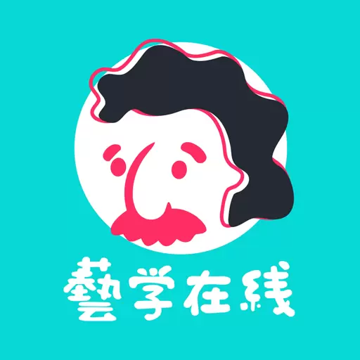 艺学在线最新版v1.0.2-企业专属,学习随心 艺学在线最新版v1.0.2-企业专属,学习随心