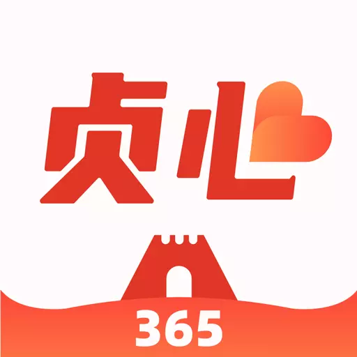 贞心365 v3.3.1102-比邻而居幸福常伴 贞心365 v3.3.1102-比邻而居幸福常伴