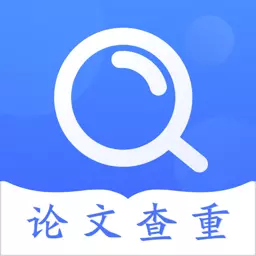 毕业论文查重 v5.0.2-专业论文查重 毕业论文查重 v5.0.2-专业论文查重