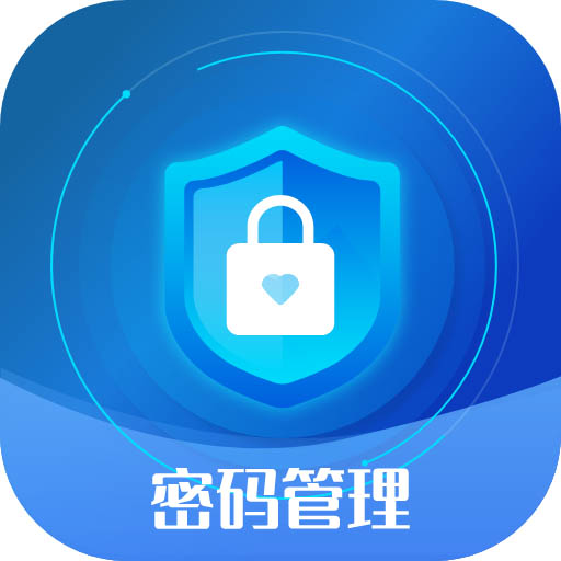 账号密码查看器 v1.4.0最新版 账号密码查看器 v1.4.0最新版