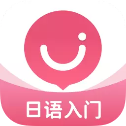 日语U学院-学日语最新版 v5.7.8 日语U学院-学日语最新版 v5.7.8