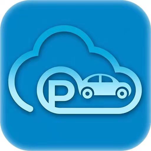 吉林好停车 v1.0.9-吉林好停车,让您停车无忧 吉林好停车 v1.0.9-吉林好停车,让您停车无忧