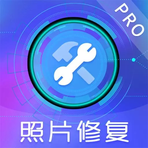 智能照片恢复-手机数据恢复精灵 v5.1.0-老照片新生,美好回忆 智能照片恢复-手机数据恢复精灵 v5.1.0-老照片新生,美好回忆