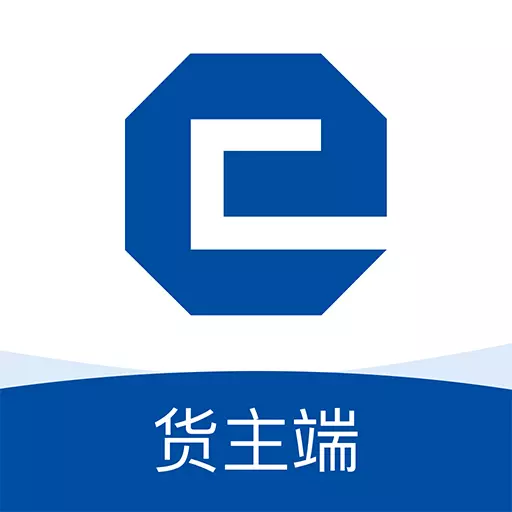中港智运货主 v1.2.10-专业的物流货运平台