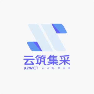 云筑集采 v2.8.4-为全行业提供专业的集中采购服务 云筑集采 v2.8.4-为全行业提供专业的集中采购服务