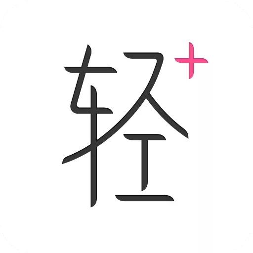 轻加减肥-运动饮食助手最新版 v6.9.9 轻加减肥-运动饮食助手最新版 v6.9.9