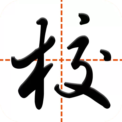 智慧家校教师端-教师端 v3.6.0最新版 智慧家校教师端-教师端 v3.6.0最新版