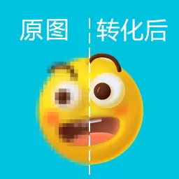图片清晰放大 v1.3.6-照片修复图片清晰放大图片处理 图片清晰放大 v1.3.6-照片修复图片清晰放大图片处理