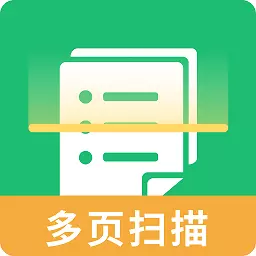 完美扫描仪 v2.3.0最新版 完美扫描仪 v2.3.0最新版