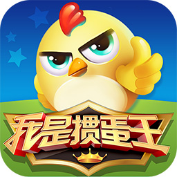 我是掼蛋王安卓版 v5.3.2.0 我是掼蛋王安卓版 v5.3.2.0