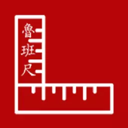 鲁班尺吉数对照表 v2.0.9最新版 鲁班尺吉数对照表 v2.0.9最新版