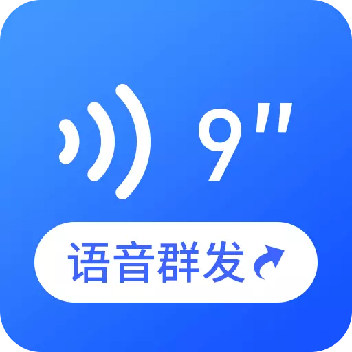 云川语音文件管理-语音转发 v23.06.08最新版 云川语音文件管理-语音转发 v23.06.08最新版