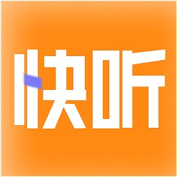 快听FM最新版v1.1.2-腐女爱听的广播剧