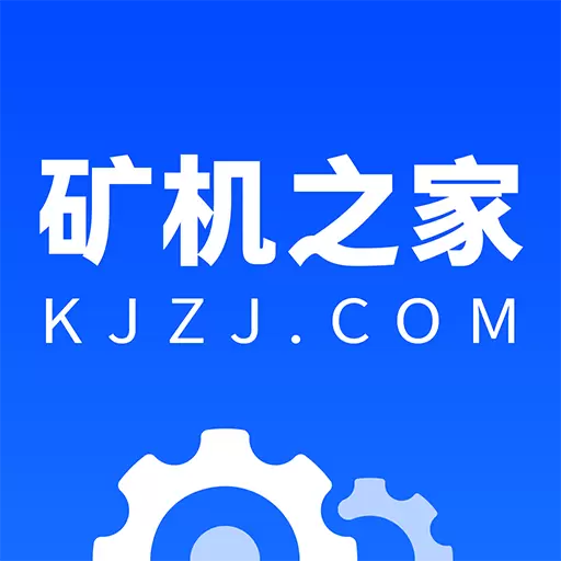 矿机之家 v3.46.0免费版 矿机之家 v3.46.0免费版
