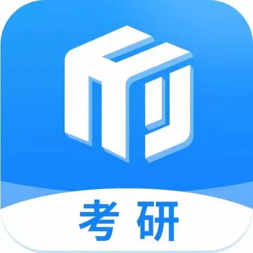 研盒考研-找学长找课程 v3.0.8免费版 研盒考研-找学长找课程 v3.0.8免费版