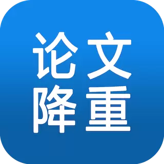 快捷论文降重助手-全平台查重最新版 v4.0.3 快捷论文降重助手-全平台查重最新版 v4.0.3