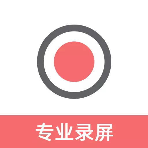 豆拍录屏软件 v2.05.20.1332-高清录制无卡顿