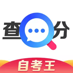 普通话成绩查询-2023版 v1.1.4最新版 普通话成绩查询-2023版 v1.1.4最新版