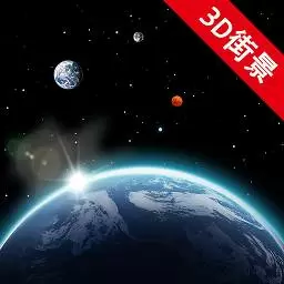 卫星街景地图-3D高清街景最新版 v3.5.1 卫星街景地图-3D高清街景最新版 v3.5.1