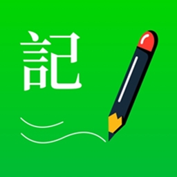 全能记事本最新版v2.7-记事本记事,备忘录日记便捷应用 全能记事本最新版v2.7-记事本记事,备忘录日记便捷应用