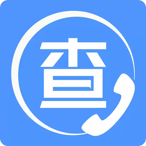 天网查企业电话-免费查公司查企业 v1.0.22最新版 天网查企业电话-免费查公司查企业 v1.0.22最新版